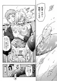 COMIC Momohime 2008-01