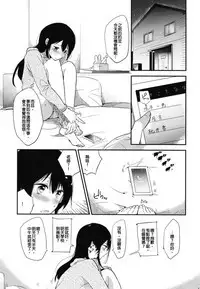 Gohoubi wa Sotsugyou no Ato ni Soushuuhen | 甜美獎勵留待畢業後 總集篇