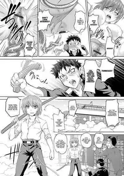 Fukai Kiri no Oku de | In the Depths of the Dense Mist