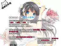 [peachpulsar (Mira)] OL-san ga Oppai dake de Icchau Manga [Chinese] [脸肿汉化组] [Digital]