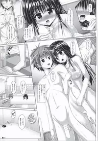 (C86) [Turning Point (Uehiro)] Yui-chan to Issho 2 (To LOVE-Ru)