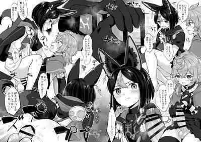 スメールのふたなりレンジャー