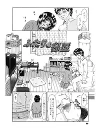 [Ooi Hanimaru] Experi [Digital]