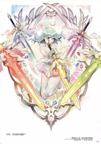 WIXOSS ART Material VI