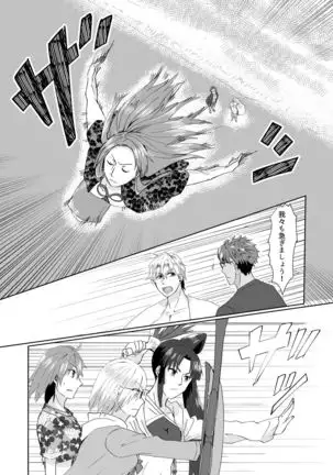 C 95 hakkō ran guda hon 02