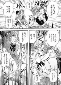 [Sakaki Naomoto] Uzuki