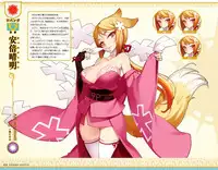 Eiyuu＊Senki GOLD Visual Fanbook