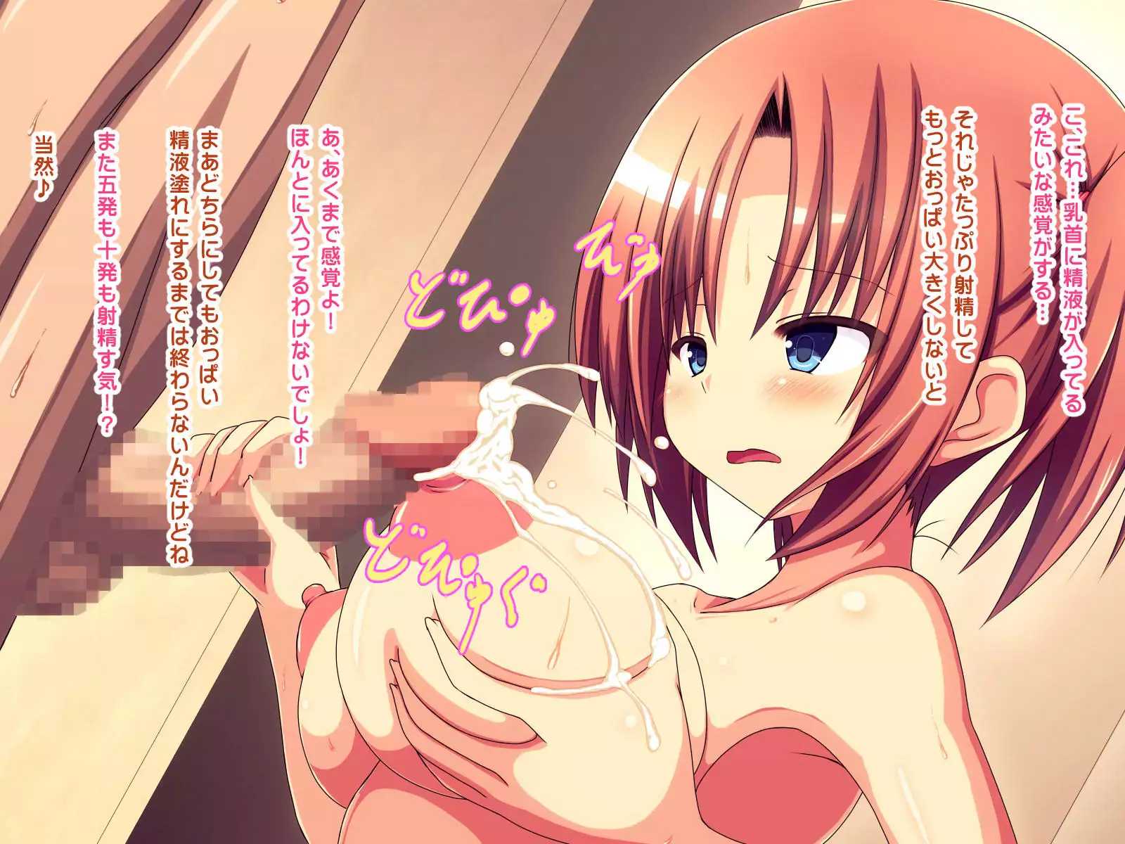 家出ＪＫに種付け中出し