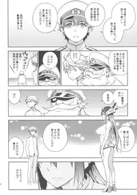 (C86) [enuma elish (Yukimi)] THE LAST ORDER (Kantai Collection -KanColle-)