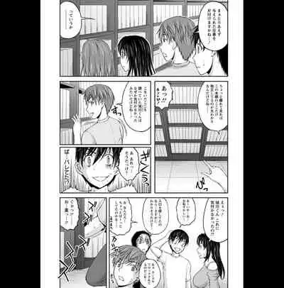 Kakushi Heya : 2 - Hidden Room 2