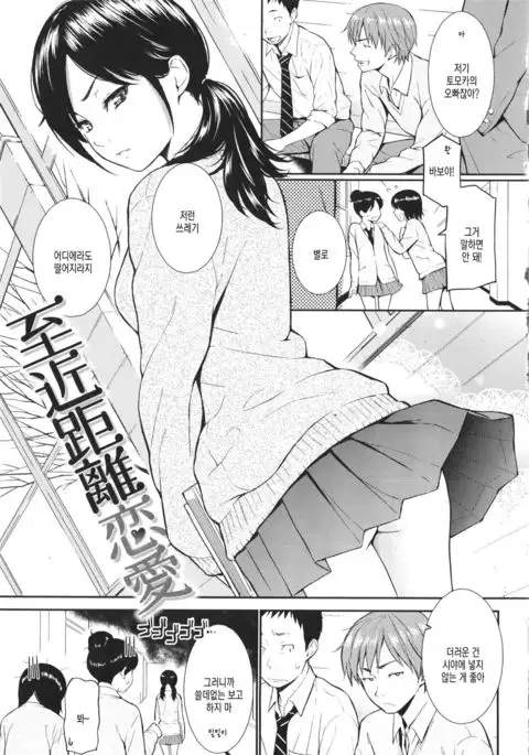 レンアイサソブル