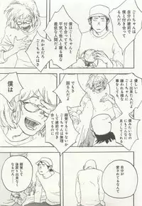 よみきりCitron 2015 Spring