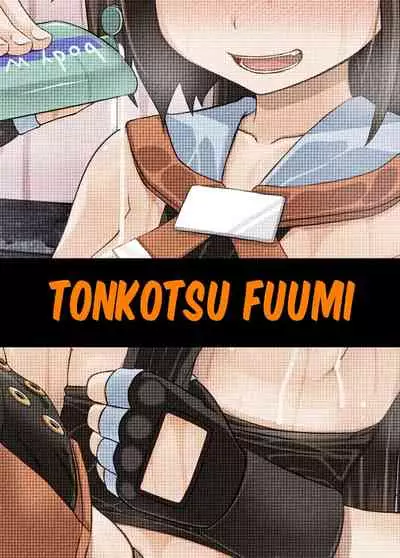 Anata wa Jellyfish no Touryou desu