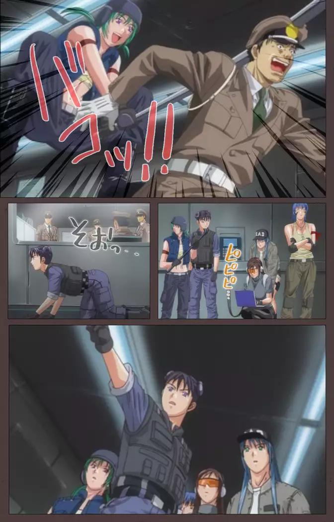 DISCIPLINE Sai shusho Complete ban