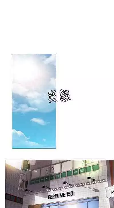 【周一连载】女儿闺蜜都归ME（作者：推亮&色皮林） 第1~35话