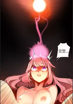 Lilith`s Cord Ch.0-36