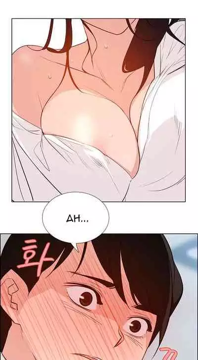 Rain Curtain Ch.20/40