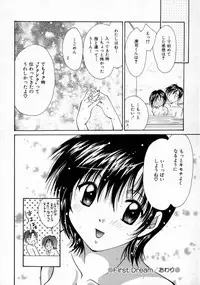 [Setsuna] Love Manual