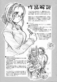 [Ayano Naoto] Sweet Emotion