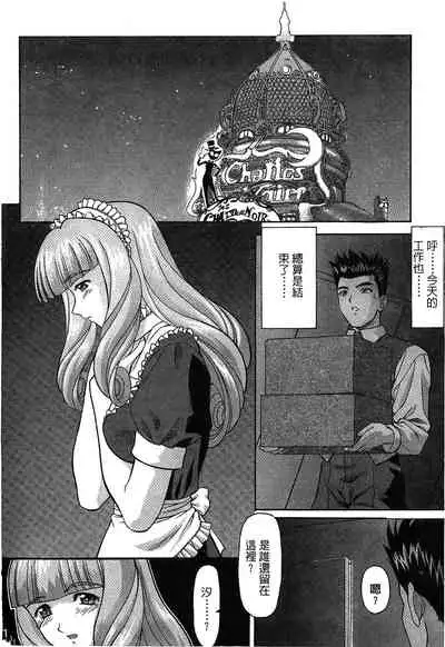 The Flower In Paris 2