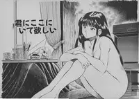 [Maakou] Kinou Mita Yume