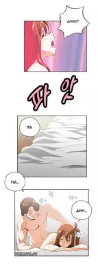 [Edge Edge] SStudy Ch.0-23 (English) (YoManga)