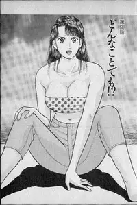 [Murao Mio] Virgin Mama Vol.7