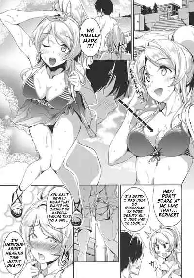 (C92) [Nuno no Ie (Moonlight)] Ellie'Summer (Love Live!) [English]