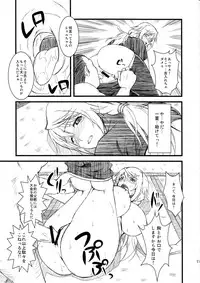 (C80) [Ruki Ruki EXISS (Fumizuki Misoka)] C.T. ~Custom T~ (Various)