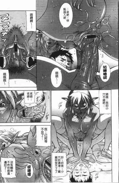 Immoral Venus | 淫亂到不行的女神們