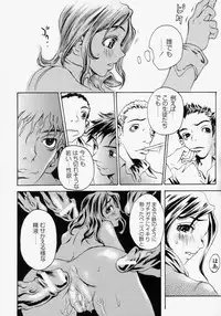 [Matsukawa Iku] Innyuu 100%