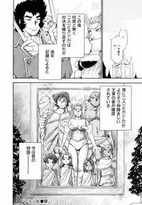 [Chiba Dirou] Are Suki