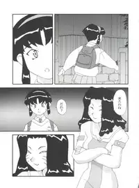 (C52) [Toufuya (Various)] Toufuya Juusan Chou (Various)