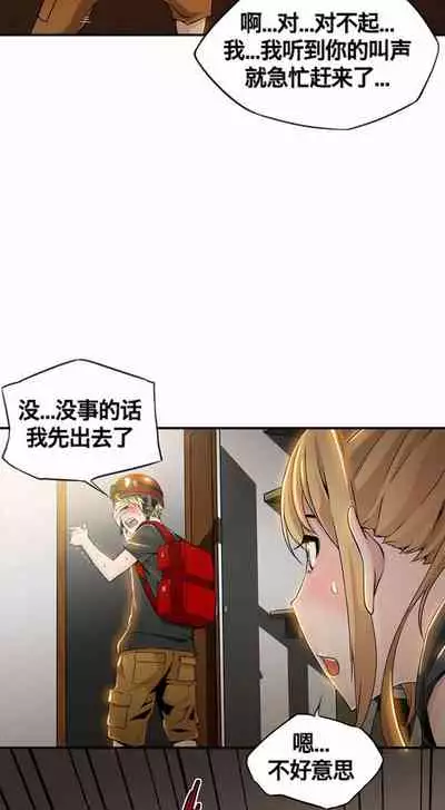 Kill the Dead Bastard Ch.0-18