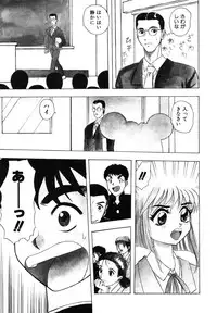 [Ansemu] OMAKASEROID TWINKLE Vol.1