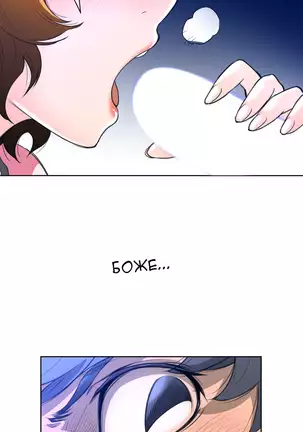 Perfect Half Ch.1-27