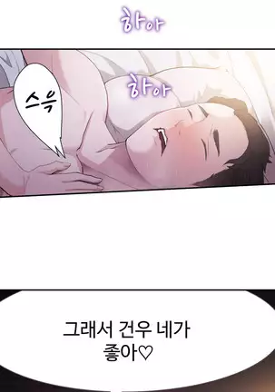 Tissue Thieves Ch.1-25