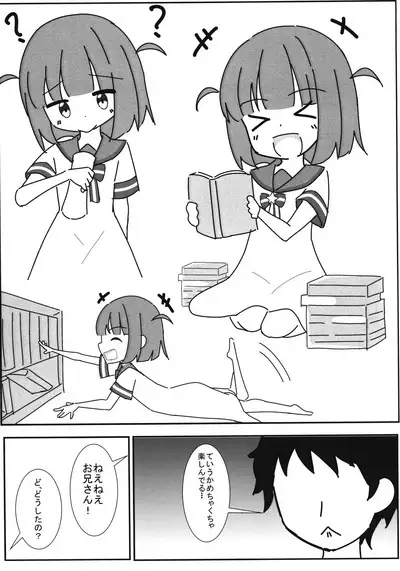 Futari-chan to Asobo!