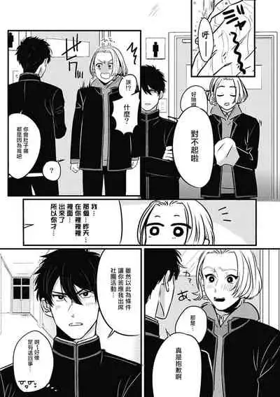 Chinkou Discover | 寻唧记