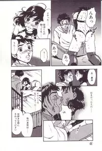 [Sakura Eri] Shoujoki