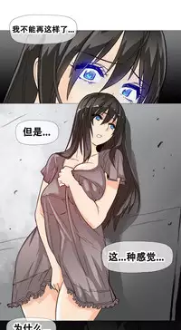 HouseHold Affairs 【卞赤鲤个人汉化】1~32话（持续更新中）