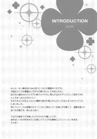 Pecorine to Connect.