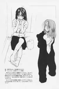 [Wang-Pac] Tsumasakidachi Onnanoko