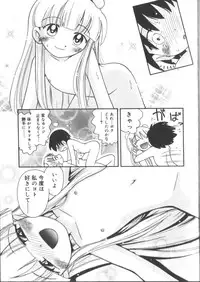 [Anthology] Hinakan 3