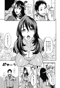 [isao] Namapurin [Digital]