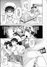 [Amano Hidemi] Midara