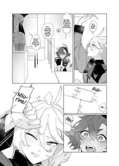 Aimai | Ambiguous Feelings