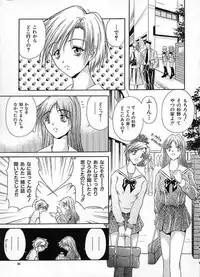 [Sakaki Naomoto] Uzuki