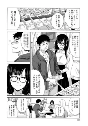 Junsui sexual adulty