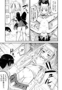 COMIC Mugen Tensei 2018-10 [Digital]